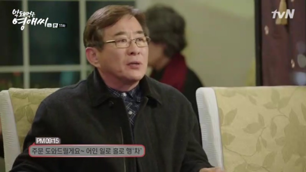 [막영애] 해도 해도 너무한 도를 지나친 라미란 | 인스티즈