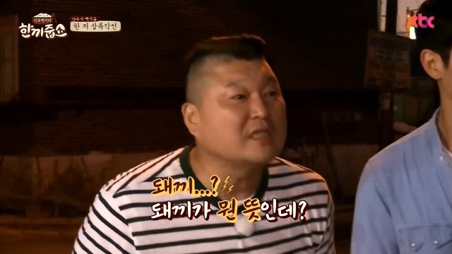 방송중에 아들을 만난 강호동.jpg | 인스티즈