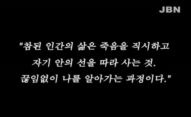 당신에게 주어진 시간이 하루밖에 남지 않았다면 당신은 지금 무엇을 하시겠습니까? | 인스티즈
