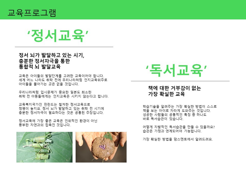 안트레 이미지