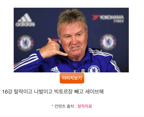 ??? : 이때야 세이브해 | 인스티즈