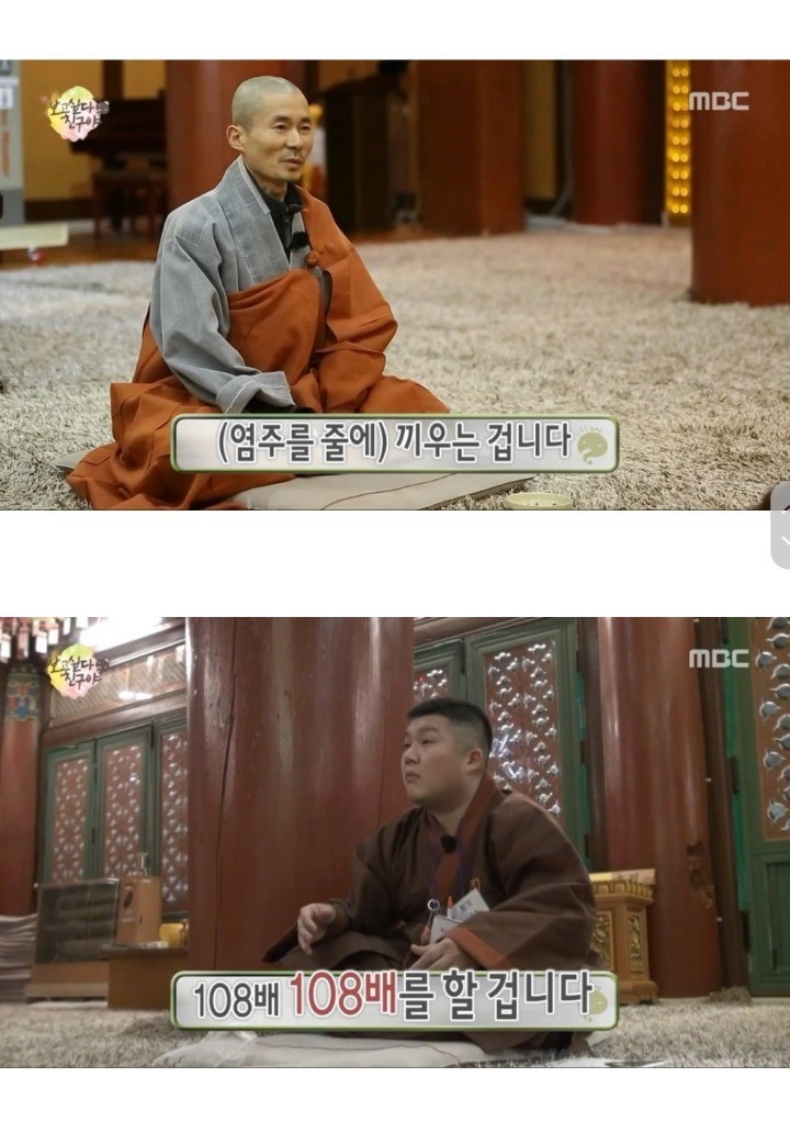 묵언수행하는 조세호 | 인스티즈