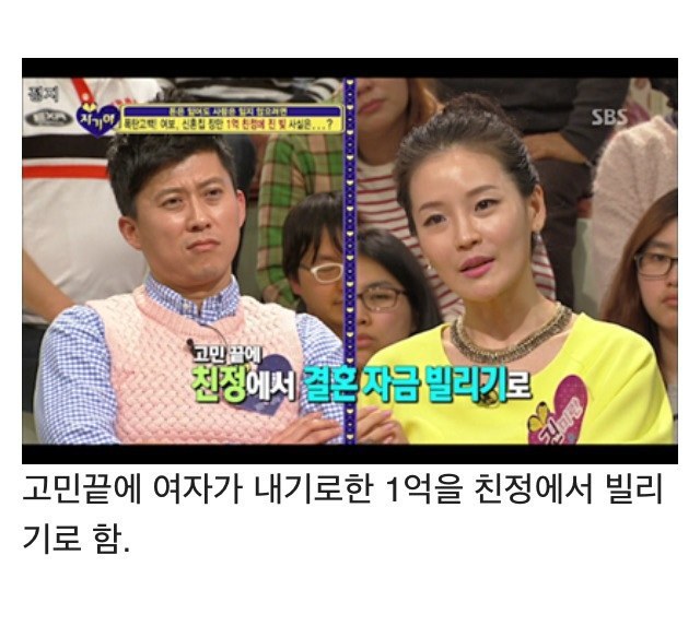 볼 때마다 혈압오르는 글 | 인스티즈