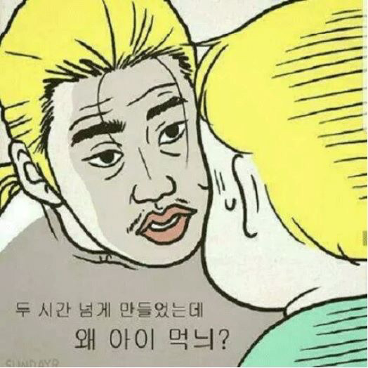 범죄도시 장첸 아기 돌보기 | 인스티즈