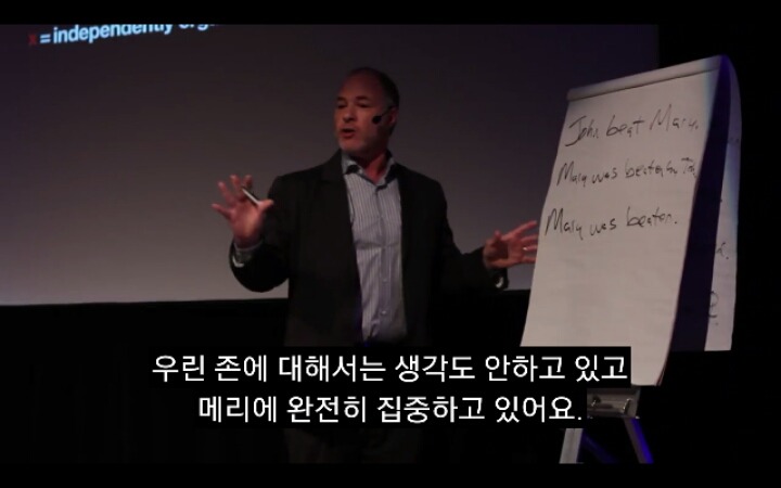 존이 메리를 때렸다. 메리는 엊어맞은 여자다 | 인스티즈