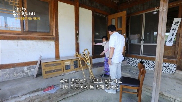 할머니를 위해 할아버지가 남긴 마지막 선물 | 인스티즈