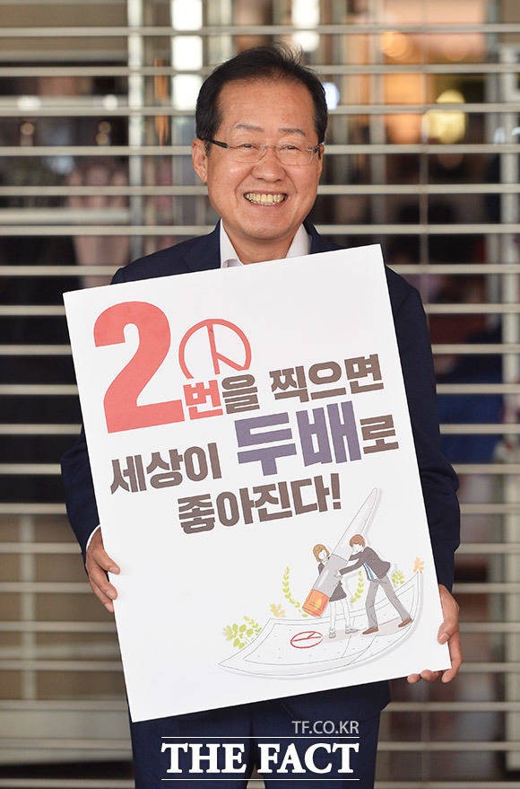 사전투표 하는 준표종신.jpg | 인스티즈