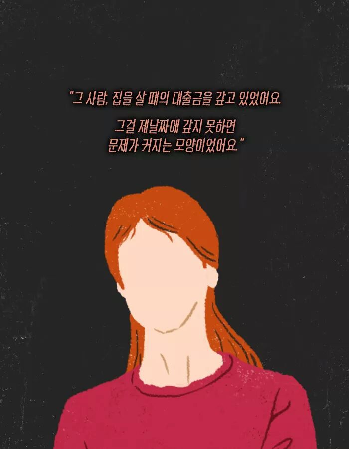 지극히 평범한 남자의 이상한 죽음 | 인스티즈
