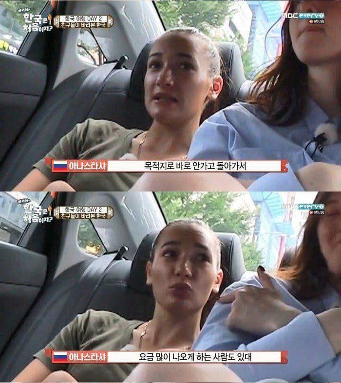 어느 나라에 여행을 가든 택시를 타면 하게 되는 걱정 | 인스티즈