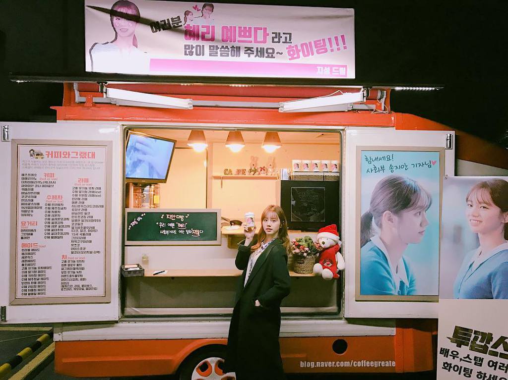 걸스데이 최근 인스타.jpg | 인스티즈