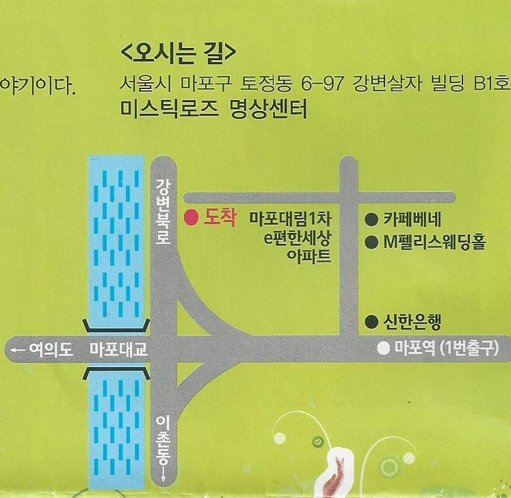명상문화원 이미지
