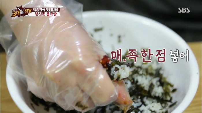 [백종원의3대천왕] 백종원 잡는 불족발.jpg | 인스티즈