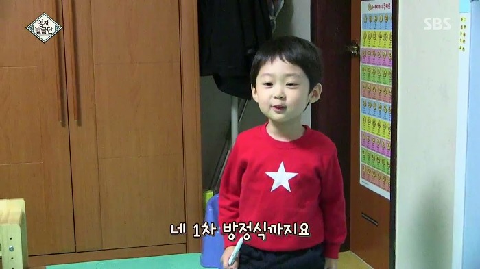 [영재발굴단] 지능지수 164의 수학천재 41개월 강현이.jpg | 인스티즈