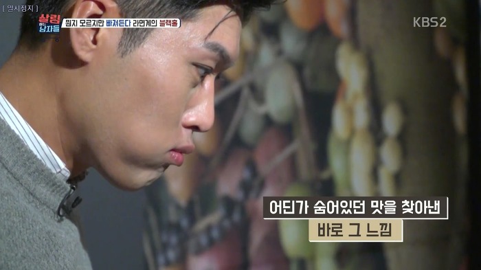 김남주와 김승우가 술 마실 때 먹는다는 김승우의 주안상 라면.jpg | 인스티즈