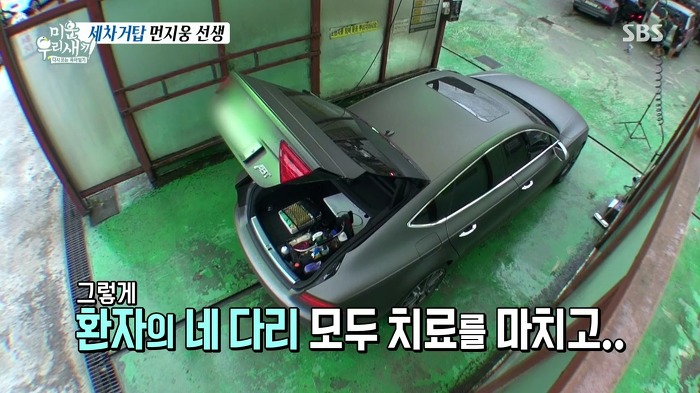 허지웅이 세차하는 법.jpg | 인스티즈